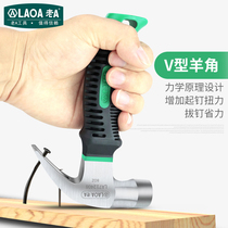 Lao A mini multi-functional claw hammer household nail pulling carpentry hammer fitter hammer safety hammer life-saving hammer