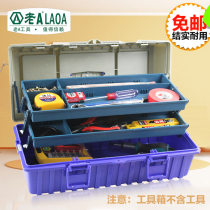 Household multifunctional three-layer toolbox multi-layer thickened plastic hardware storage sorting box