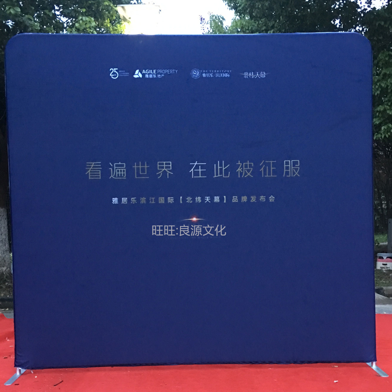 Background warp spread all over the frame Lnet exhibition frame Quick curtain show Screen Advertising Racks Background Wall Making Easy-to-Show footage