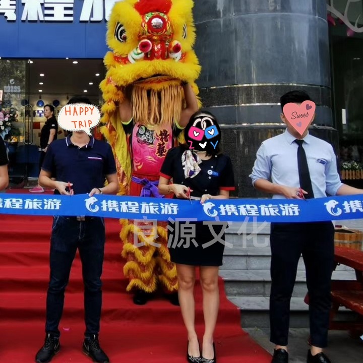 Custom cut carnivals with silk ribbons with canvas belt set for satin ribbon logo with opening high-end double-sided cut ribbons