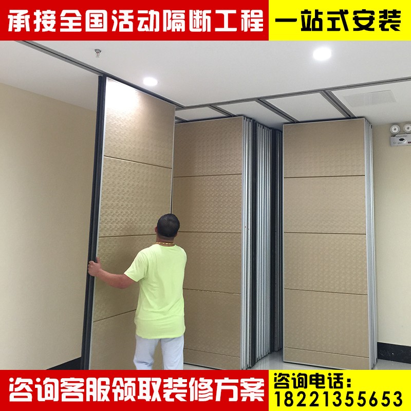 Hotel Activity Partition Wall Hotel Bag Room Office Soundproof Conference Room Folding Moving Ramen Pendant Wheel Screen