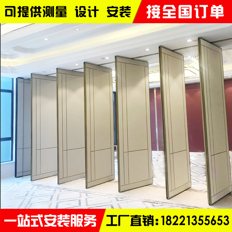 Hotel activity partition wall banquet hall hotel box office soundproof screen mobile partition push pull folding door