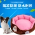 Teddy kennel bốn mùa phổ biến có thể tháo rời s-nhỏ và trung bình búp bê Bomeiji có thể tháo rời và có thể giặt được mùa hè - Cat / Dog hàng ngày Neccessities