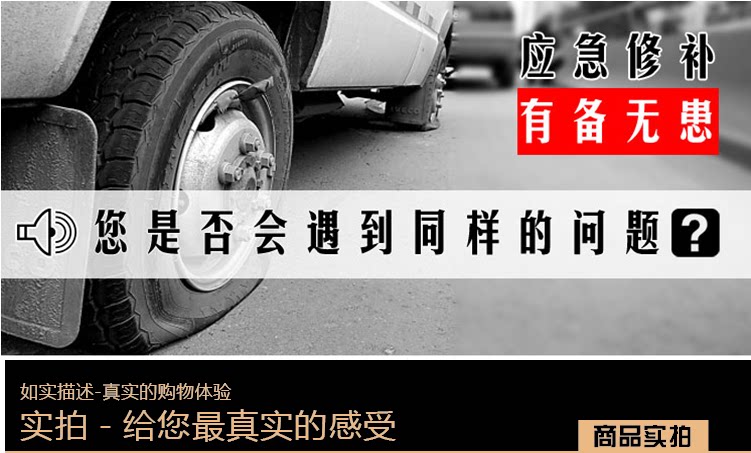 Outils pour vélo - Ref 2277137 Image 10