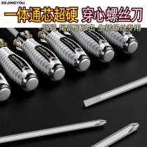 Lengthened flat-to-wear screwdrivers Cross-through-core rod Screwdriver Flat Mouth Plum superhard Industrial strong magnetic change cones
