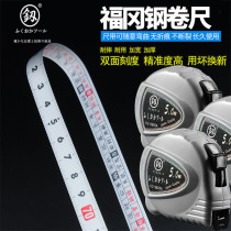 Fukuoka steel measuring tape 3 m 5 m 10 m thickened steel ruler box ruler plus hard high-precision carry-on measuring woodworking ruban ruler