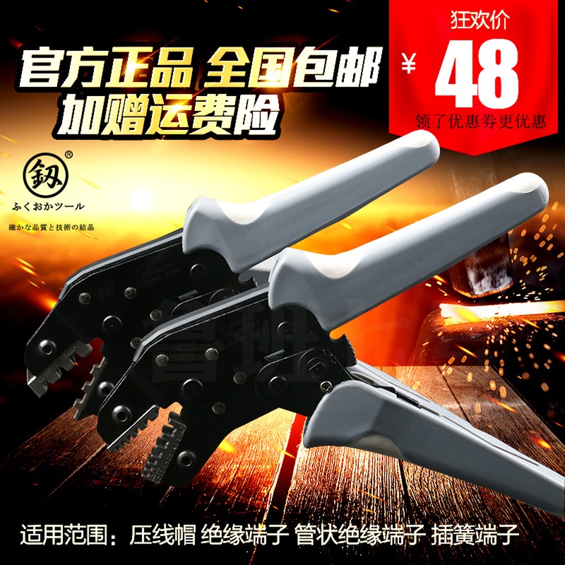 Crimping pliers cold-pressed tube-type terminal connection network route needle-shaped spring die head ratchet promotion Fukuoka multi-functional electrician