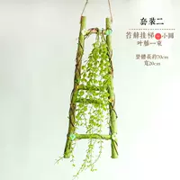 Установить два