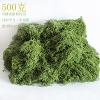 Ландшафтный мох шелк 500г