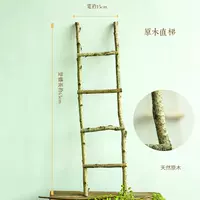 Прямая лестница