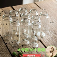 Большая бутылка, комплект, 10 шт