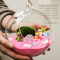 Желтый комплект, 15см