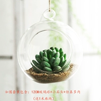 Красный комплект, 12см