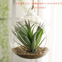 Желтый комплект, 15см