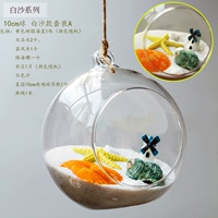 Желтый комплект, 10см