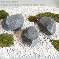 Пеноматериалы для ландшафтного дизайна, 3 упаковки (20 см)