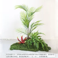 Набор зеленых растений своими руками E-(простая установка)