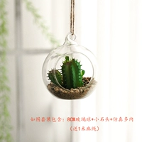 Комплект, 8см