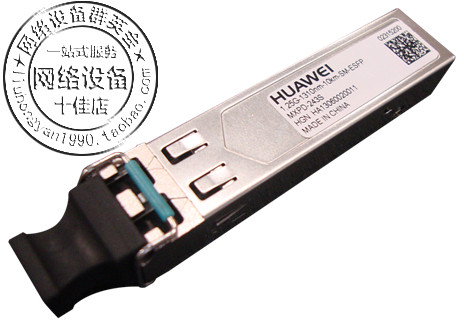 (original line goods) Huawei SFP-GE-LX-SM1310 one thousand trillion SFP optical module single mode 10 km