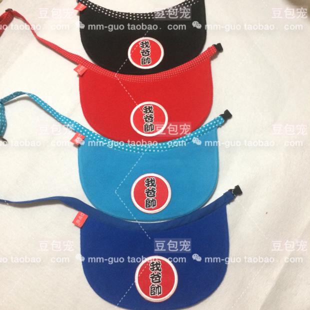 Beanbag pet 2018 new arrivals Big dog saliva towel Big dog waterproof towel double-sided design bib bib