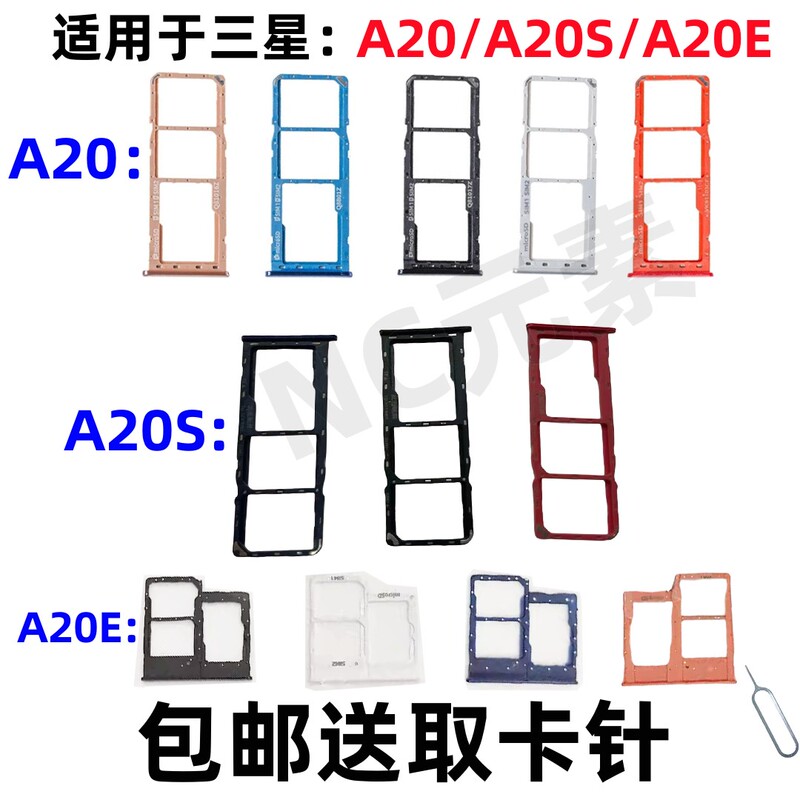 Suitable for Samsung Galaxy A20 A20S A20E Sm-A202 Original Mobile Phone Sim Card Slot Card Tray