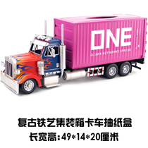 Retro Iron Art Car Model Truck Container Container Truck Cramers Box Tissue Box Creative Gift Home Decoration