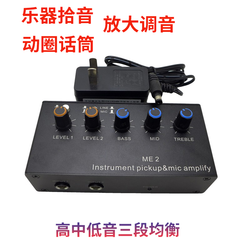 Two-way moving circle microphone microphone guitar guqin instrument pickup amplifier High School bass tuning phone Board