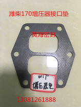 Weichai 6170 Diesel Engine Supercharger Interface Gasket 170Z 22 01A Weichai 617022000134 Accessories