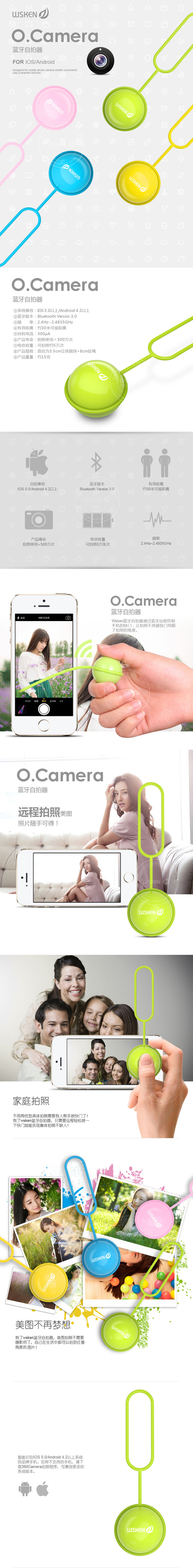 Télécommande pour téléphone portable - Ref 302849 Image 5