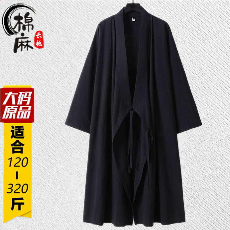 Wudang Clothing, Large Size, Long-Sleeved, Unisex, Diagonal Placket Tai Chi Clothing, Taoist Robe, Four-Season Long Robe, Tie-Up Cotton and Linen Extra-Long Hanfu