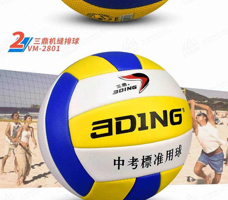 Sanding đích thực kiểm tra chất lượng bóng chuyền sinh viên bóng chuyền nam đặc biệt giá lưới bóng chuyền hơi	