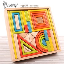 Childrens toys Beech to build large pieces of granular wood rainbow building blocks Baby to assemble early education puzzle birthday gift