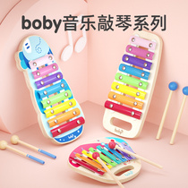 boby Infant Children Eightfo Knowledge of the Oriental Mupiano Early Teaching Yi 1-2 - 3 years old baby music cognitive toys