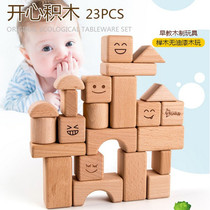 Imported beech solid wood logs made of large particles of wood blocks paired with paint-free environmental protection educational enlightenment toys