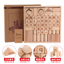 Solid wood paint-free imported logs 3-6 years old alphanumeric early education puzzle enlightenment assembly building blocks Childrens toys