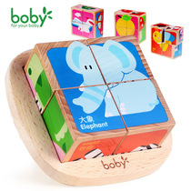 Beech large particles six-sided painting 3D baby three-dimensional puzzle Early education puzzle force enlightenment childrens building blocks Childrens toys