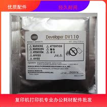 Suitable for Minolta 1611 162 7516 152 183 7622 163 copier carrier gap wheel