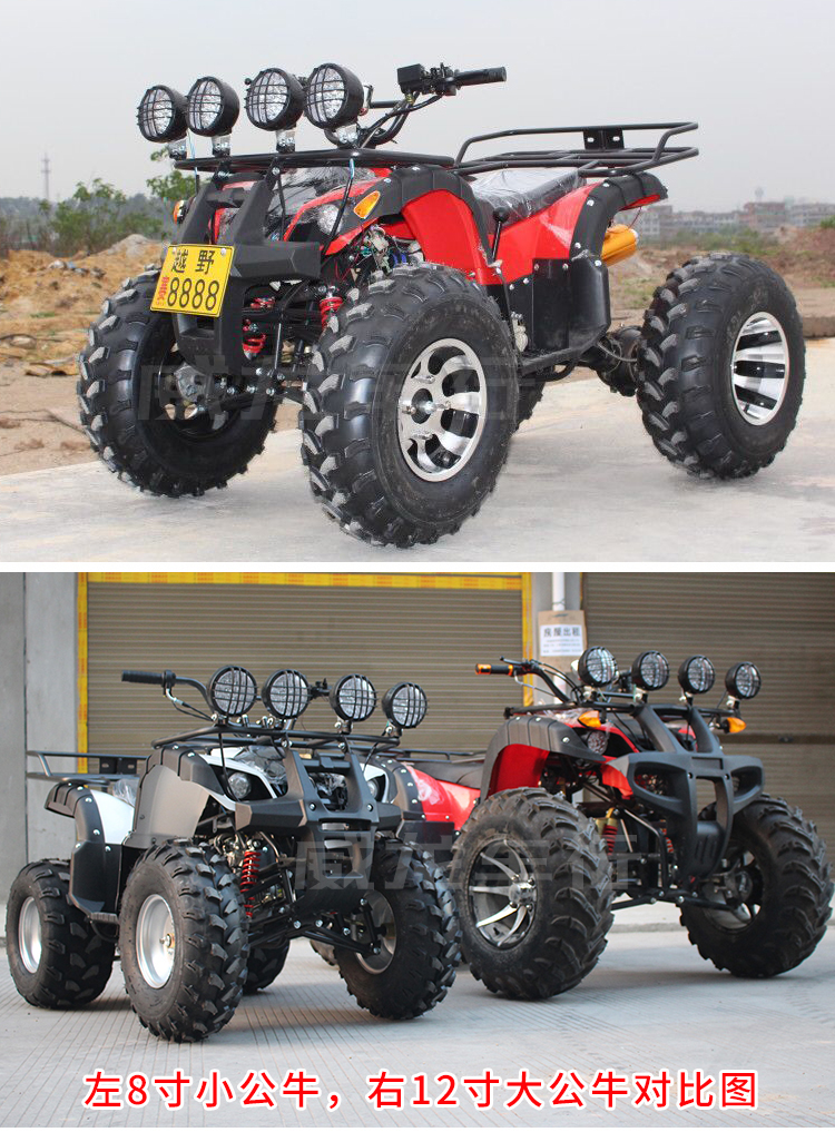 ATV bốn bánh off-road lớn Hummer con bò nhỏ lớn dành cho người lớn xăng xe đạp leo núi xe thể thao xe điện