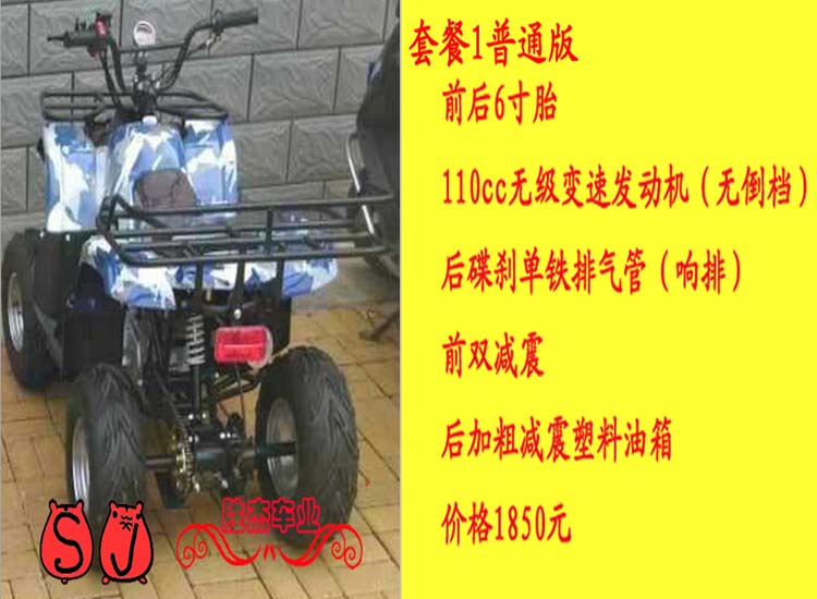 ATV bốn bánh xe máy cát đôi lớn bull off-road xe máy bốn bánh ổ đĩa dành cho người lớn xăng lớn ATV