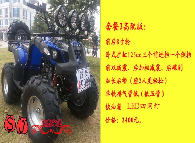 ATV bốn bánh xe máy cát đôi lớn bull off-road xe máy bốn bánh ổ đĩa dành cho người lớn xăng lớn ATV