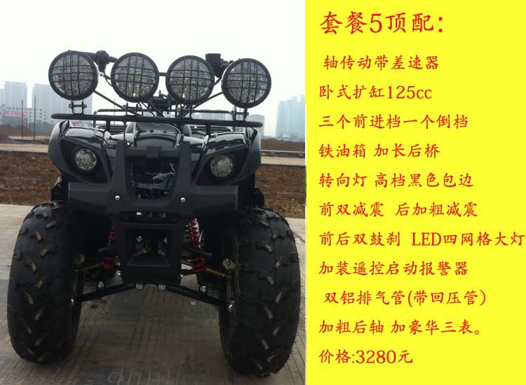 ATV bốn bánh xe máy cát đôi lớn bull off-road xe máy bốn bánh ổ đĩa dành cho người lớn xăng lớn ATV