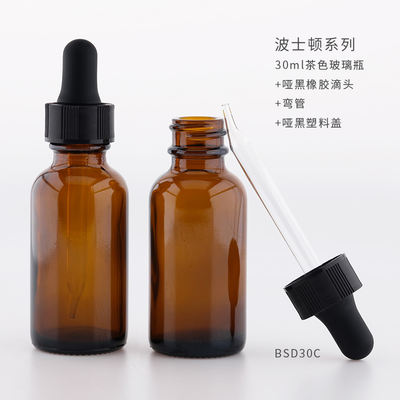 Boston Essential Oil Bottle 30ml transparent matte brown tea color