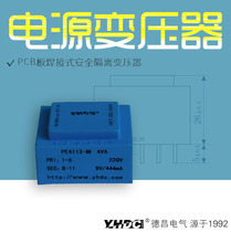 Yaohua Dechang 4VA Transformer High Low Circuit Board Soldering PE4113-M