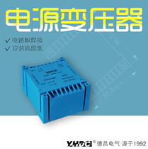 Yao Huadichang 30W flat potting transformer PU3921BW flat series installation height low