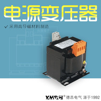 Yaohua Dechang 150VA machine tool control transformer JBK5-96 40-150L Power Foot