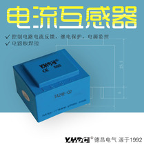 Yaohua Dechang 2A 5A primary coil built-in current transformer TA24E