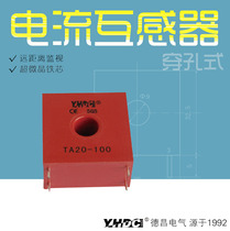 20A 20A 30A 40A TA20 TA20FL PRECISION CURRENT TRANSFORMERS TA20 Yaohuadchan