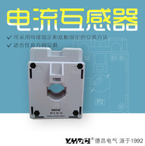 yao hd chang current transformer BH-0 66 20 100A-200A