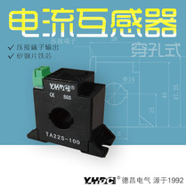 Yaohua Dechang 80A-300A perforated precision current transformer TA22S TA22