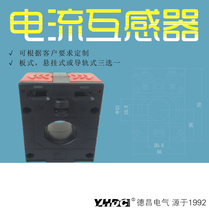 Yaohua Dechang 50A-200A General Electronic Power Current Transformer BCT5021